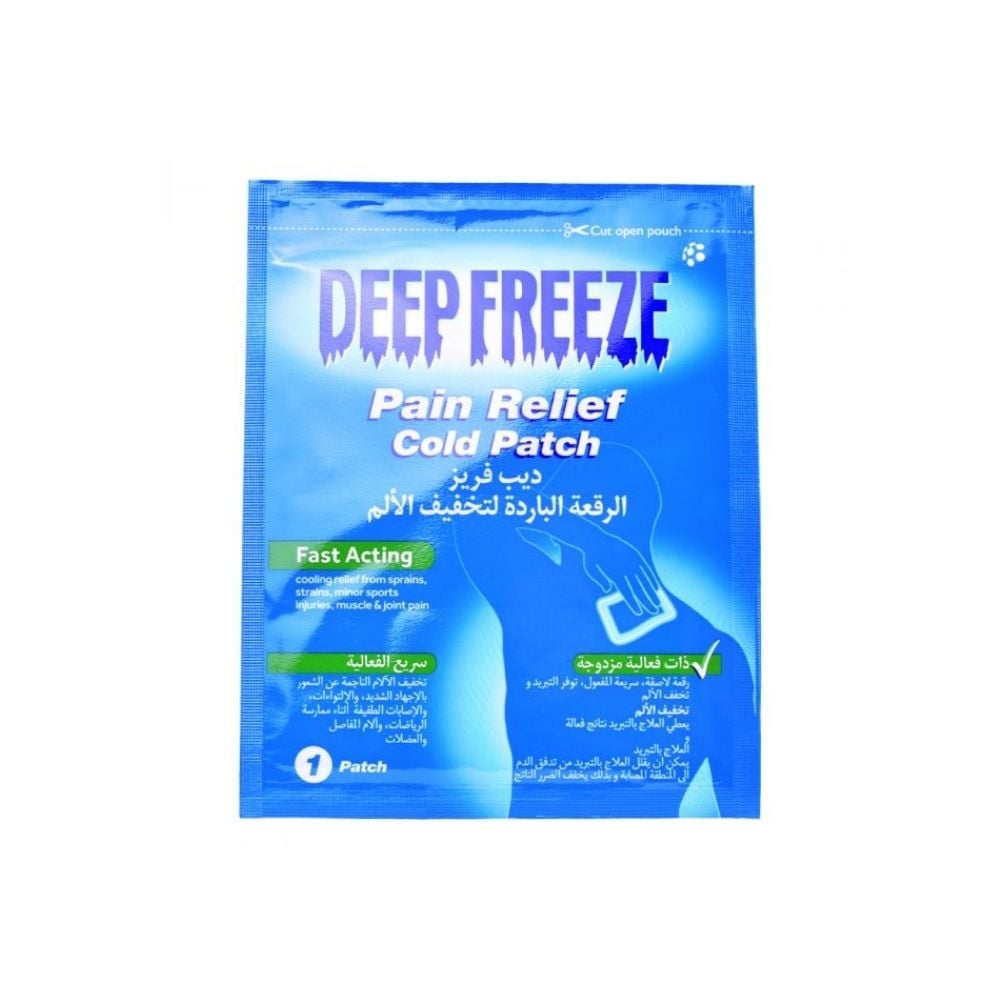 Deep Freeze Cold Patch 