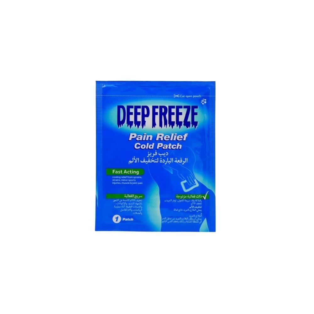 Deep Freeze Cold Patch 