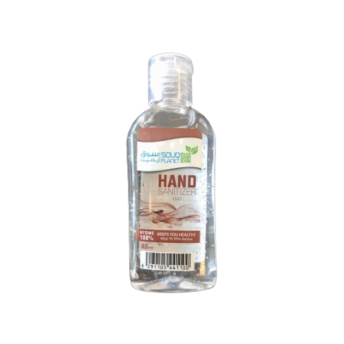 Souq Planet Hand Sanitizer 