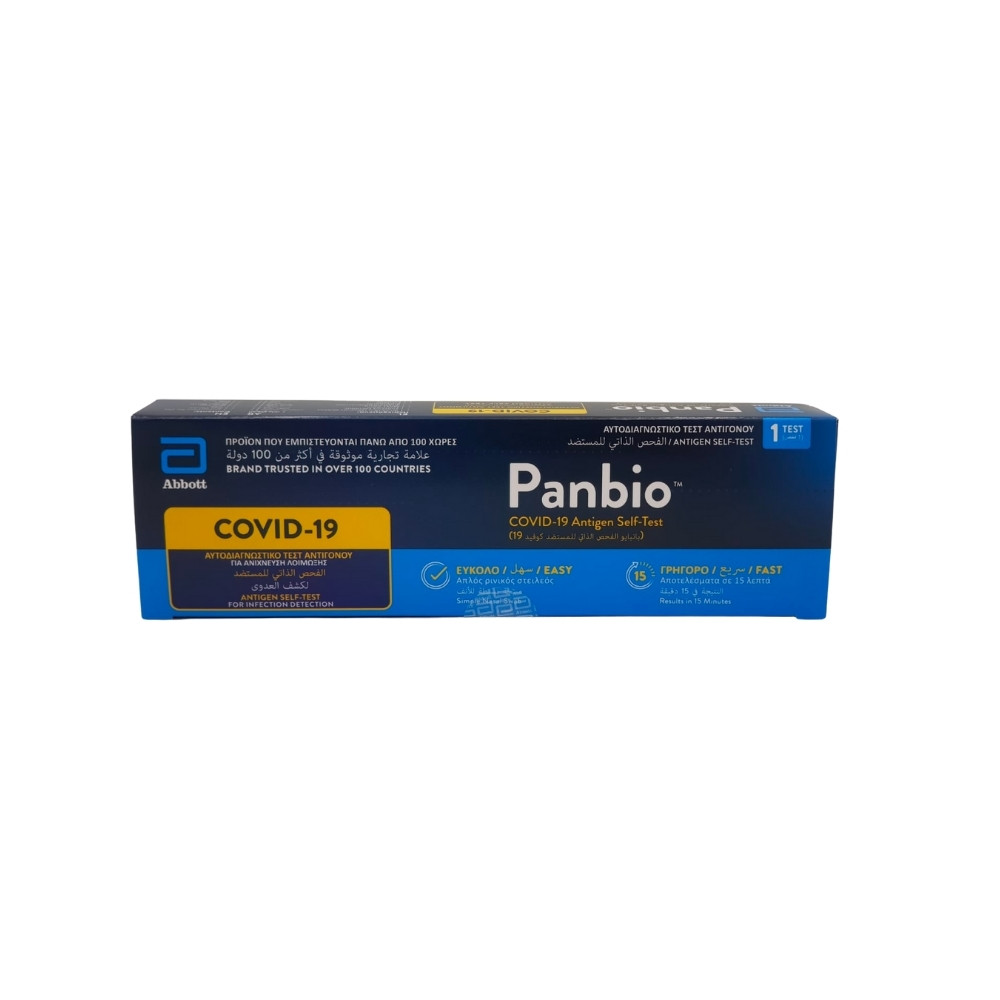 Panbio COVID-19 Antigen Self-Test 